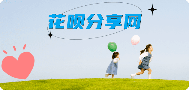 沈阳信用卡接单平台☀️诚信信用卡24小时在线靠谱商家推荐